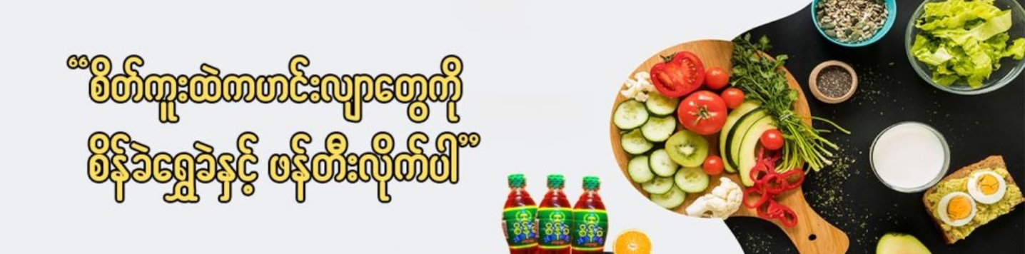 Golden Dragon sauces — Quality Food House